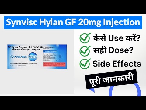 Synvisc hylan gf 20mg injection