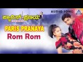 Paris Pranaya Rame Rome Audio Song Raghu Mukherjee Minal Akash Audio