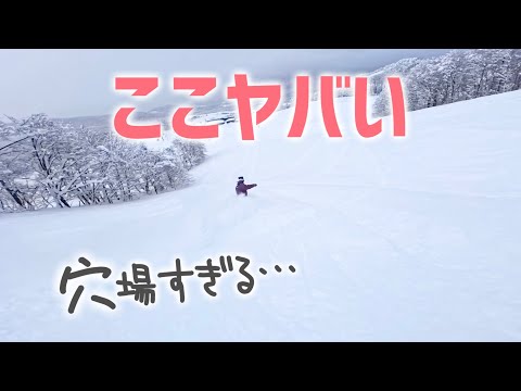 【秋田】たざわ湖スキー場！今シーズン1番良かったかもしれない