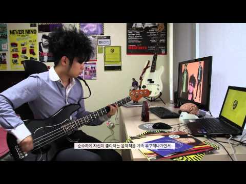 PATiENTS 페이션츠 Vocal & Bass, Indie Label 'Steel Face Records' Owner - Sumin Jo 조수민 - Interview