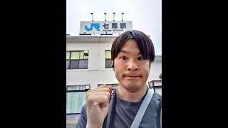 【再放送】がんばれ70km!! 能登半島ウォーキング ２日目 羽咋～七尾 名場面 振り返り枠【ダイジェスト】