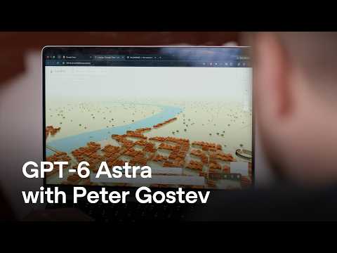 GPT-6 Astra 与 Peter Gostev 对话