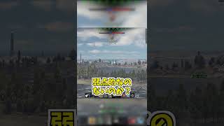 オイゲンくんは強い！！！ #warthunder #ウォーサンダー #ゆっくり実況