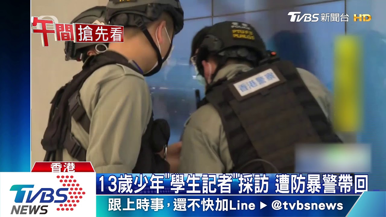 港市民母親節上街 警以「限聚令」逮200人