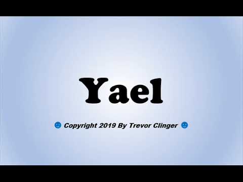 How To Pronounce Yael