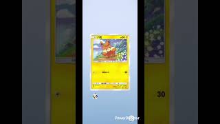 【ポケポケ】毎日ガチャ🔴ヒラヒナ#pokemon #pokemoncards #ポケカ再販最新情報 #ポケモンカード #ポケモン #ポケカ #ポケモンsv #おれポケ