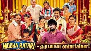 MODHA RATHIRI review thumbnail