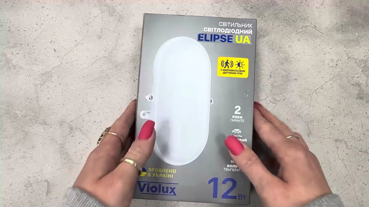 Светодиодный светильник VIOLUX НББ ELIPSE (UA) 12W 5000K IP54 белый 253401