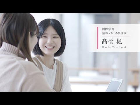 国際文化学科 【CAMPUS GUIDE 2023】特集《少し先行く冒険者たち》 CASE05 from 福井