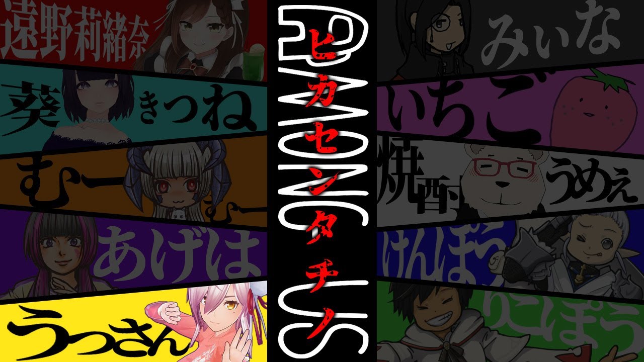 【#AMONGUS】ヒカセンタチノあまんがす！【うっさん視点】