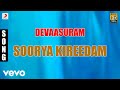 Devaasuram Soorya Kireedam Malayalam Song Mohanlal Revathi