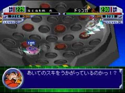 Beyblade Playstation