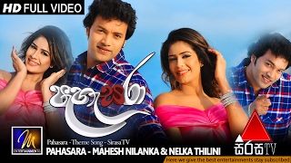 Download lagu Pahasara (පැහැසරා) - Drama Theme Song | Mahesh Nilanka & Nelka Thilini | Ashan Fernando mp3 Download lagu Pahasara (පැහැසරා) - Drama Theme Song | Mahesh Nilanka & Nelka Thilini | Ashan Fernando mp3