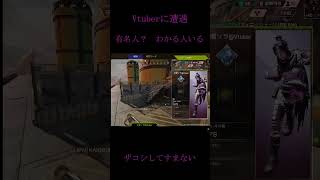 Vtuber 知ってる人いる？