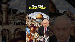 Download lagu THE ORIGIN OF THE JEWISH PEOPLE‼️ #unique_facts #history #israel #biblical_facts #jewish mp3