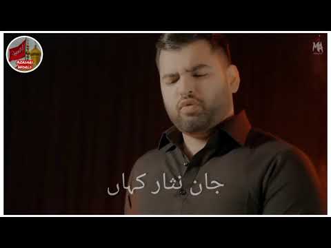 Bara dil dukhaya Meesum Abbas New Noha || Whatsapp Status