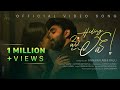 Dachestunna Telugu Romantic Song Manshi Singh Abhilash Teluguromanticsongs