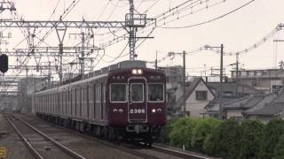 preview picture of video '【阪急電鉄】2300系2321F%準急河原町行@総持寺('13/04)'