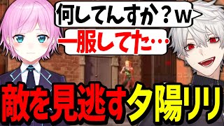 ラウンド終わりに一服する夕陽リリに爆笑する葛葉【にじさんじ/切り抜き/Valorant】