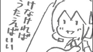 Hatsune Miku sings "Robo Bop (Fourplay)"