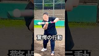 体重130キロ12歳のセフティバント #shorts