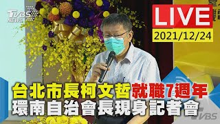 Re: [新聞] 環南市場會長讚柯文哲上任改建五市場　「
