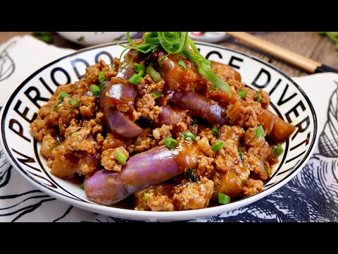 Super Easy Braised Eggplant in Garlic Sauce w/ Minced Meat 鱼香茄子 Chinese Brinjal with Pork Recipe