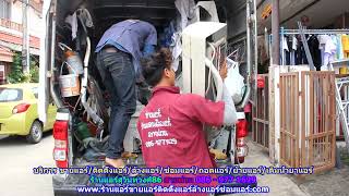 #ร้านแอร์สุวินทวงศ์86 สายด่วน 086   977 1629 #ร้านแอร์บ้านสุวินทวงศ์86