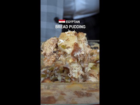 Egypt's National Dessert: Bread Pudding Recipe | (Umm Ali) ام علي