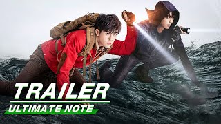 Official Trailer: Ultimate Note | 终极笔记 | iQIYI