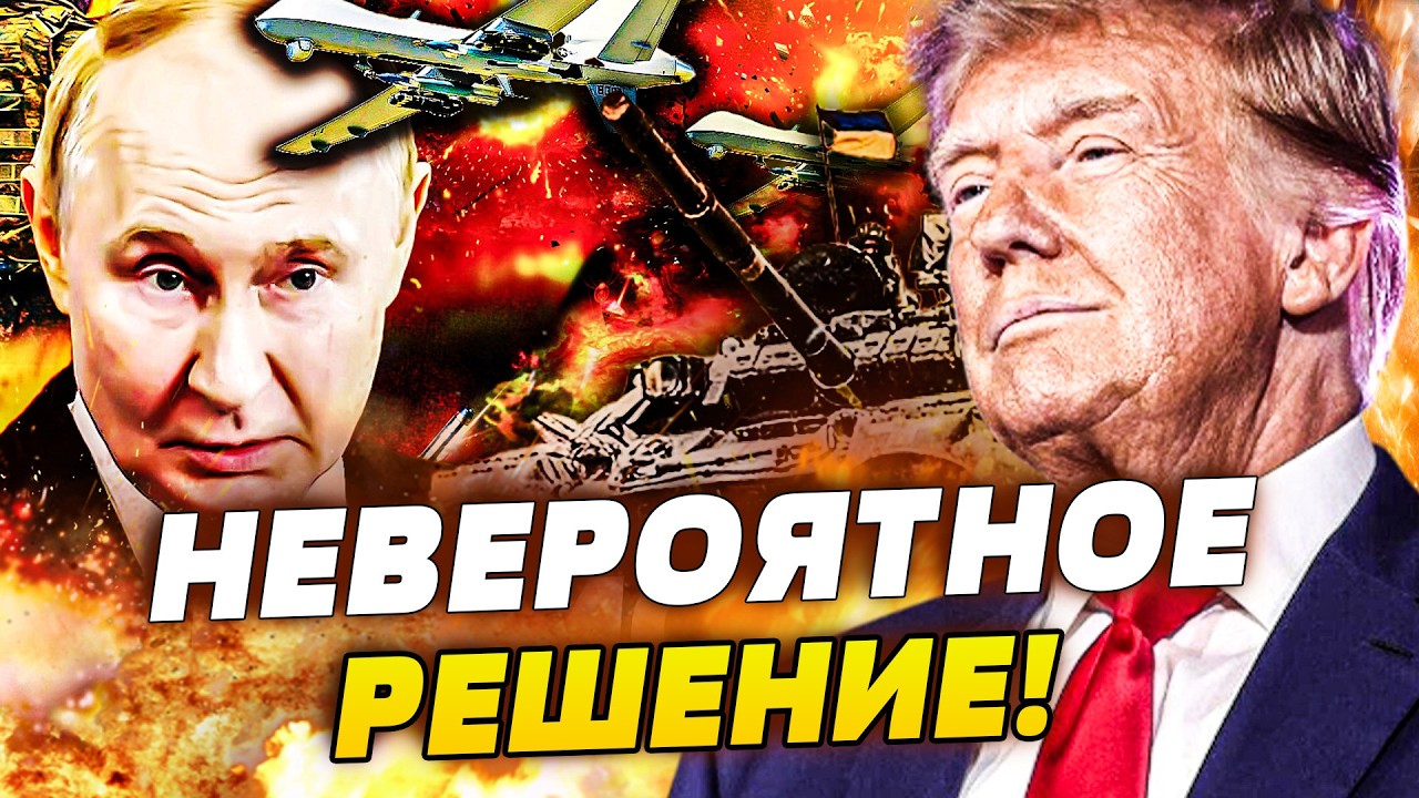 💥МИНУТУ НАЗАД! ПЛАН РАЗГРОМА РФ НА СТОЛЕ! США И УКРАИНА РЕШИЛИСЬ! СЕКРЕТНАЯ ?