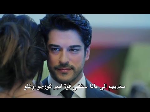 حب اعمى حلقة 32 - مشهد الحفلة  و رقص كمال واسو مترجم للعربية HD