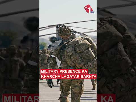 ایران جنگ میں امریکا نے اب تک کتنا خرچ کردیا؟