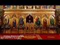 Ceasul IX și Vecernia