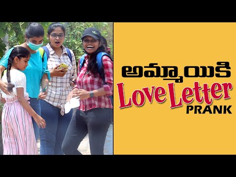LOVE LETTER PRANK Part 2 | Latest Telugu Pranks | Pranks In Hyderabad 2022 | FunPataka Video