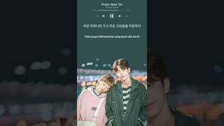 Kim Min Seung (김민승) - From Now On (앞으로) Lyrics [Weightlifting Fairy Kim Bok Joo OST] #trending