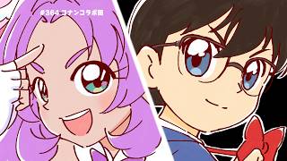 #364 コナンコラボ回【プリキュアラジオ】
