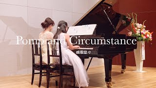 Download lagu Elgar : Pomp and Circumstance 威風堂々/ Piano Duo ピアノ連弾 【滋賀県守山市ピアノ教室 ysd piano】 mp3 Download lagu Elgar : Pomp and Circumstance 威風堂々/ Piano Duo ピアノ連弾 【滋賀県守山市ピアノ教室 ysd piano】 mp3