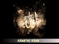 Seyfullah İlahe Alem Allahe Allah Türkçe Alt Yazılı 2004