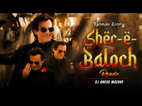 Rehman Dakait Entry Song | Remix | Dhurandhar | Balochi Arabic Song | Akshaye Khanna | DJ ANKUR