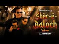Rehman Dakait Entry Song Remix Dhurandhar Balochi Arabic Song Akshaye Khanna DJ ANKUR