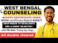 West Bengal Neet 2025 OBC EWS Caste Certificate Issues What To Do Now Wbneet Obcreservation Neet