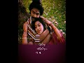 Machaan Machaan Song Whatsappstatus Shortsfeed2023 Lovetamilsongs
