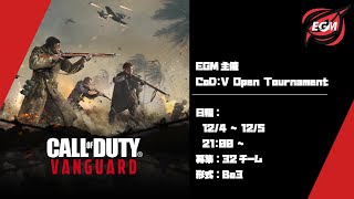 【COD:V】OPEN TOURNAMENT semi final ~ final