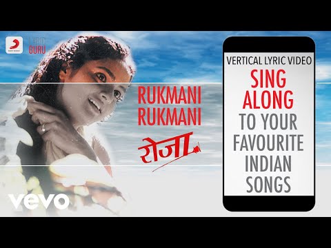 Rukmani Rukmani - Roja|Official Bollywood Lyrics|Baba Sehgal