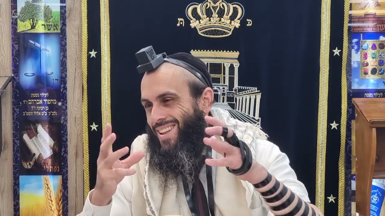 אף אדם אינו מושלם – אז איך דווקא אנחנו מביאים את העולם לשלמות? | דרך השם לרמח״ל-הרב דורון הלל שליט"א