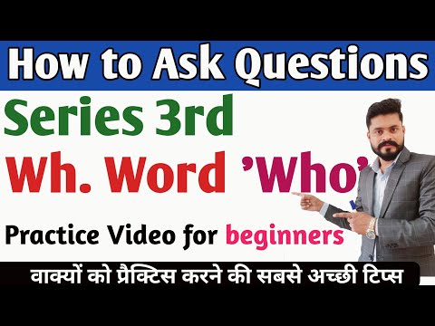 Who Whom whose के सही उपयोग को सीखें