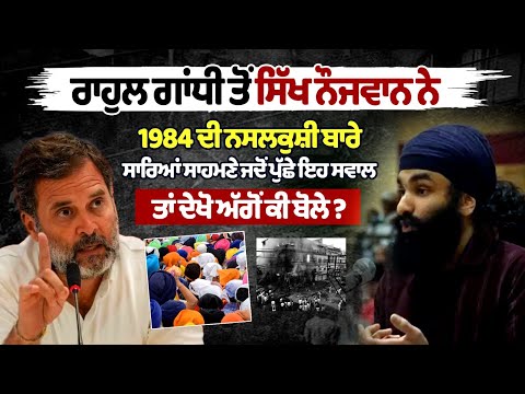 Rahul Gandhi Says 'I Take Responsibility for Congress’s Mistakes