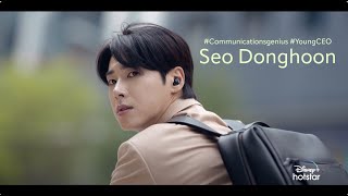 Sinopsis dan Jadwal Tayang 'Race', Kisah Praktisi Humas Tak Berpengalaman Membangun Karier Mereka