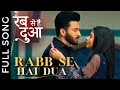 Mann Quanto Maula Rabb Se Hai Dua New Title Song Subhaan Ibaadat